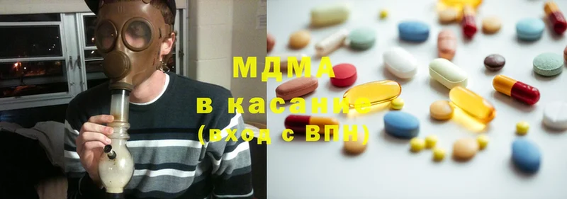 MDMA VHQ  Невельск 